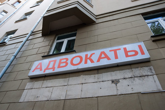 Адвокаты встали горой против поправок в УПК о внесудебных арестов
