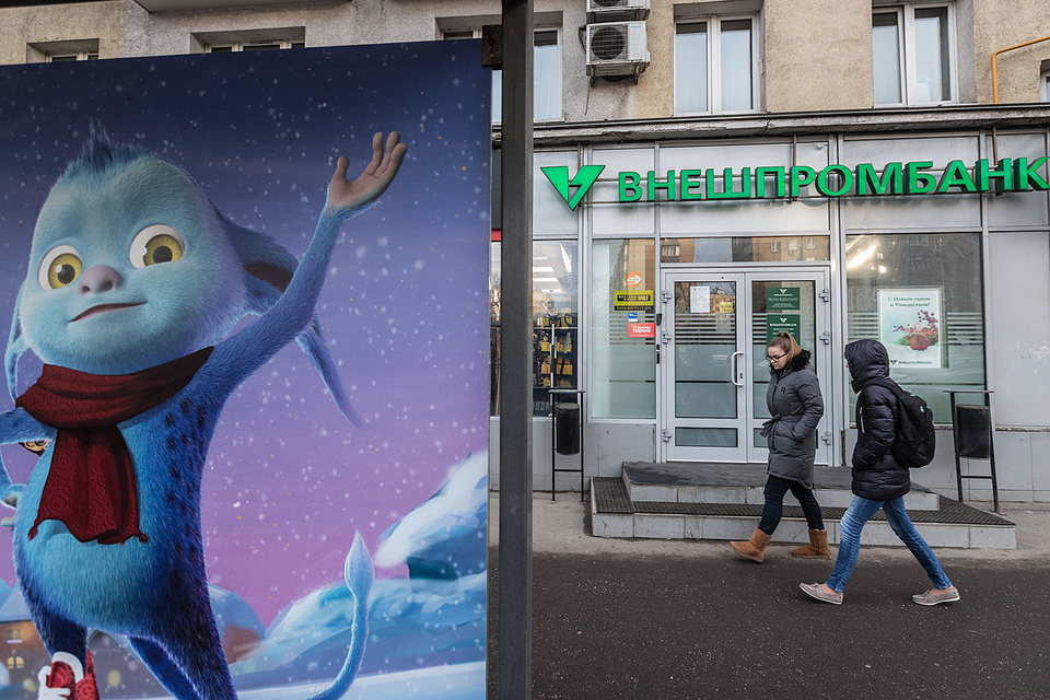 Внешпромбанк установил рекорд по размеру дыры