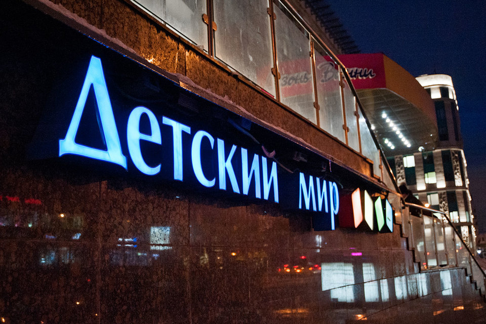 А. Гордеев Ведомости