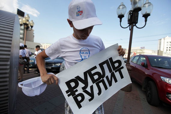 Укрепление рубля остановили именем Путина