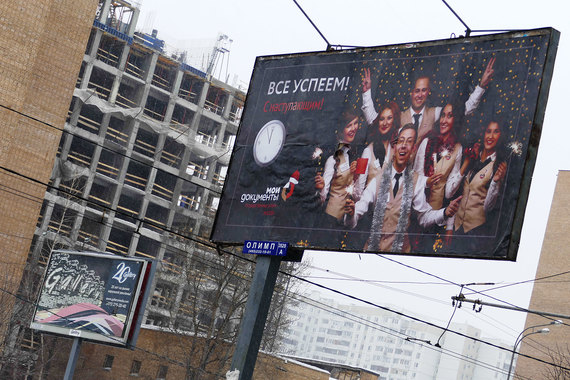 «Олимп» продолжит размещать наружную рекламу в Москве