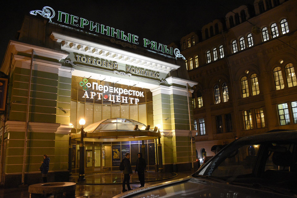Магазин Перекресток Рядом С Метро