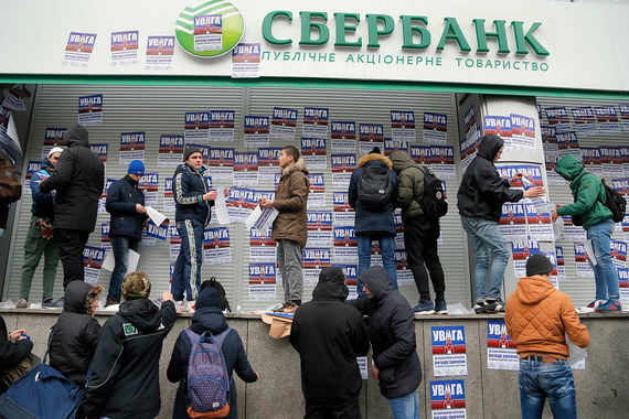 ЦБ помог кредиторам «дочек» госбанков на Украине