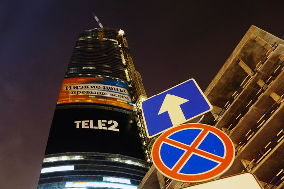 Акционеры Tele2 обсуждают переход контроля к «Ростелекому»