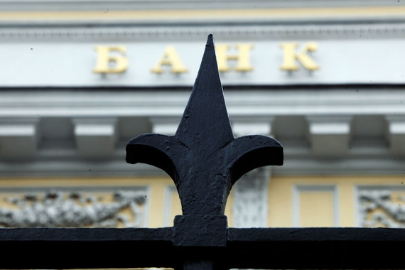 ЦБ предлагает ограничить банки с капиталом до 1 млрд рублей в кредитовании крупных компаний