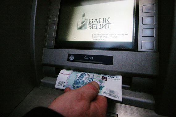 Банк «Зенит» может вновь получить новый капитал