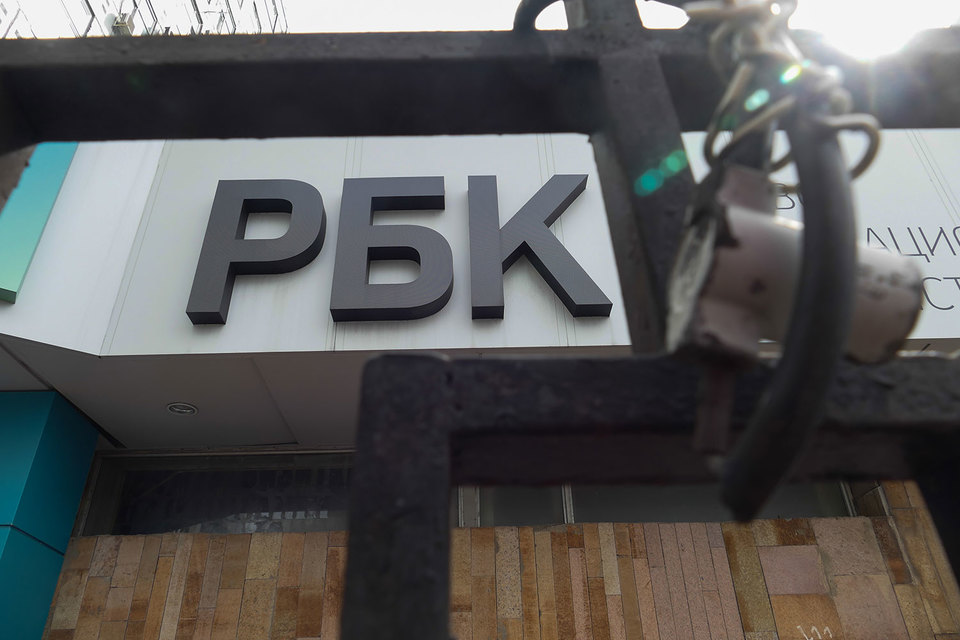 Сегодня состоится суд между Роснефтью и РБК Сегодня состоится суд между Роснефтью и РБК