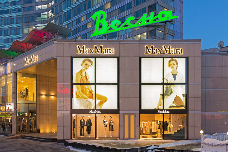 Высокий фасад с огромными витринами бутика Max Mara на Новом Арбате