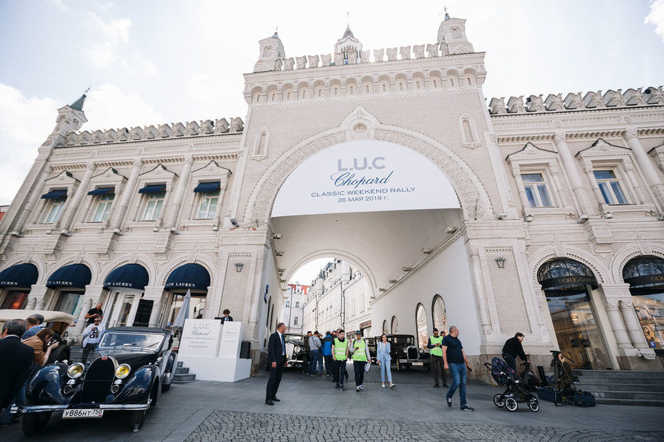 По многолетней традиции старт L.U.C Chopard Classic Weekend Rally был дан в Третьяковском проезде