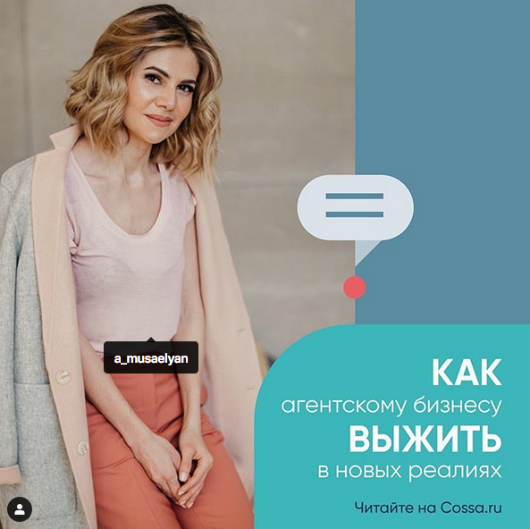 Создана бесплатная образовательная платформа в поддержку малого бизнеса