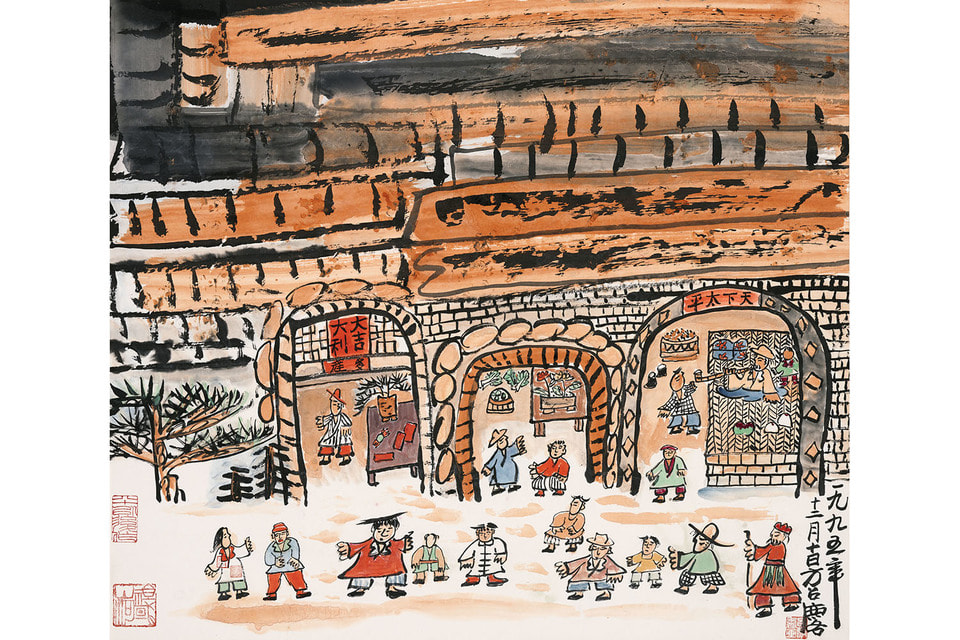 Полотно Cave Dwellings художника Фанга Заолиня – топ-лот онлайн-аукциона Exquisite Eye: Chinese Paintings