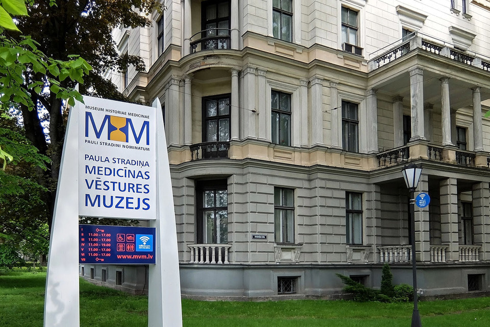 Лучшее место для изучения истории медицины – музей в Риге