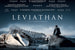 Кит на постере к фильму «Левиафан»