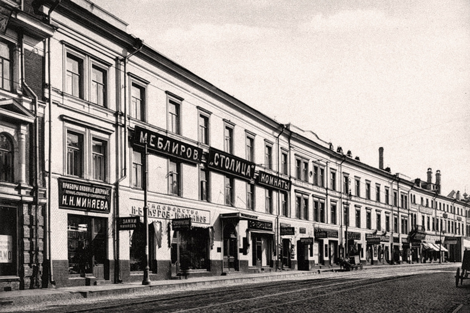 В 1865 году в доме 4 по Арбату открыли аптеку и лечебницу под патронатом Общества русских врачей. 