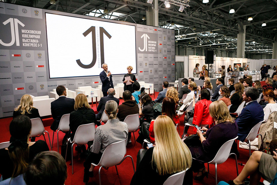 Важной частью ювелирной выставки J-1 является конгресс с участием профессионалов от индустрии