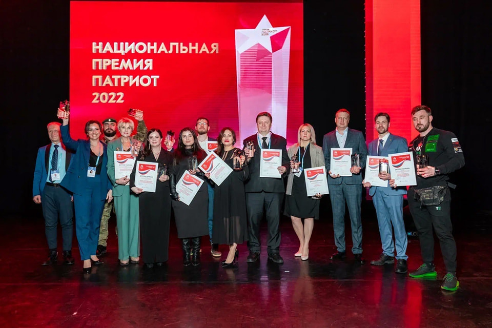 Церемония награждения лауреатов Национальной премии «Патриот – 2022», и фестиваль «Таврида.АРТ» – в числе победителей 