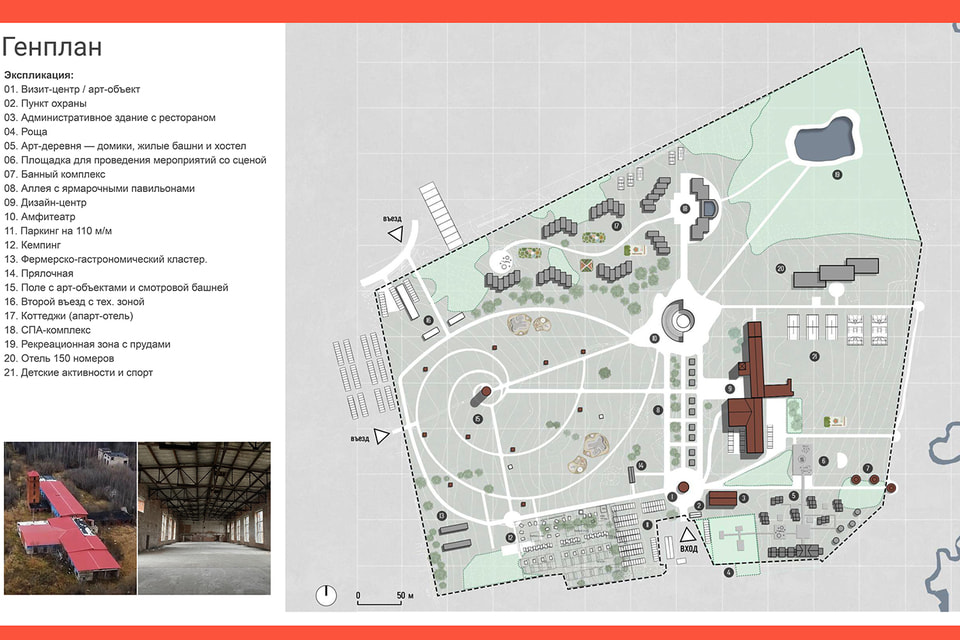 Сердцем «Палех Парка» станет образовательно-культурный центр площадью более 3,8 тыс. кв. м.