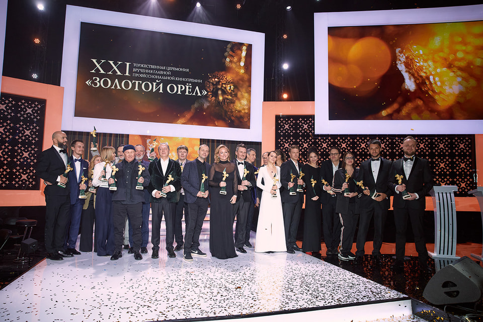 Церемония вручения Национальной премии «Золотой Орел» традиционно собрала лучших представителей российского кинематографа