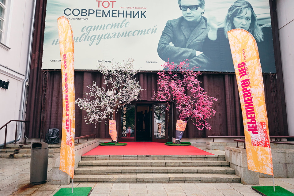 Фасад Другой сцены театра «Современник»